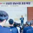 서현고등학교 이미지