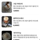 미띠뽀티하우스