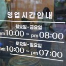 디톤헤어 금천구청점