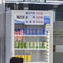 물당구클럽