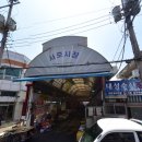시장백반 이미지