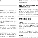 연희국어논술