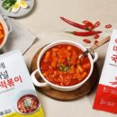 한가득 국물떡볶이 이미지