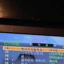 와요 노래연습장 이미지