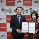 동의과학대학교 이미지