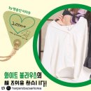 [하퍼스 바자] 옷의 새 주인을 찾는 사람들(a.k.a. 옷찾사) 뒤늦은 후기