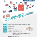 웅스짐 휘트니스 이미지