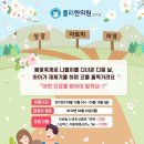 폴리한의원 이미지