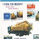 광림특장 이미지