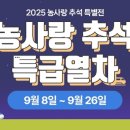 농사랑 - 서귀포시 녹차분재로59번길 63 | 농사랑