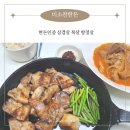 주식회사 미소찬 | 한돈인증 미소찬한돈 삼겹살 목살 항정살 맛있는 돼지고기