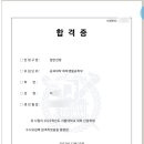 씨즈더데이 이미지