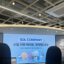 신한빌딩 | [신한 커리어업 11기] 홍보마케팅 1주차 활동 후기 (경쟁률 , 발대식 )