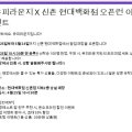 유피기프트