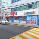 온누리대학약국 이미지