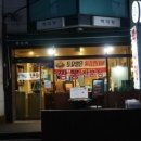백미향 이미지