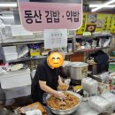 노원국수촌