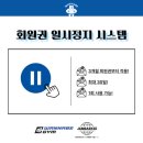 워너비짐 이미지