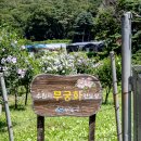 석호농장 이미지