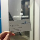 21세기우리의원 | 스트레치뱅 한남점 :: 용산구 스트레칭 거북목·어깨뭉침·하체부종 개선 P스트레칭 후기