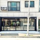 오뜨아이제주점 이미지