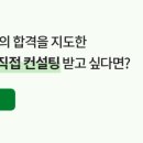 백산고등학교 이미지