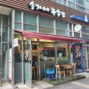 송가네국수집 - 송파구 법원로 92 | 송가네국수집