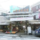 시장 이미지