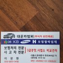 대운카센타 네이버블로그