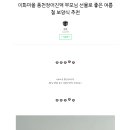 윤쁨