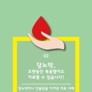 정상한의원 이미지