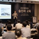 공감드림컨설팅 - 청주시 상당구 산성로98번길 23 | 공감드림컨설팅