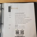 The 가까운약국 | 라솜산후조리원 성북점 1일차 시설 예비방 마사지 식사 상세후기