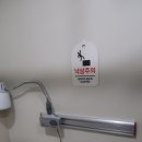 마디정형외과의원 이미지