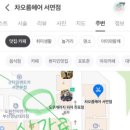 차오름헤어 - 도봉구 | 차오름헤어