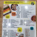 싸다김밥 광운대역점 이미지