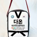 다온 용인대국가대표태권도 | 울산화봉동태권도 넓고 쾌적해 운동하기 좋은 다온용인대국가대표태권도
