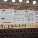 고인돌 갈비&쌈밥 이미지