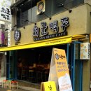 시원달콤 2호점 이미지