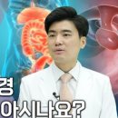 고운속내과의원 이미지
