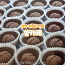 더쏨 | [천안 카페] 천안 디저트 쏨카페 두바이 쫀득 쿠키 내돈내산 포장 후기