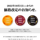 스시유가