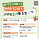 영도구장애인복지관 이미지