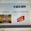엠브이피디테일 | 경제습관스터디3기 OT 후기