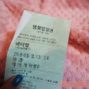 (주)아인티오펜션 이미지