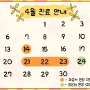 식사위여성의원 이미지