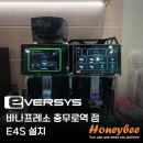 바나프레소충무로역점