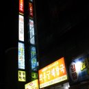 더.회 네이버블로그