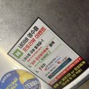 세븐일레븐 원주단관택지점 이미지