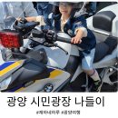 시청앞 미관광장 | 광양 어린이날 행사 총정리! 시청 시민광장 체험 부스 후기